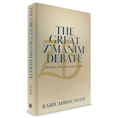 The Great Z'manim Debate - Notis