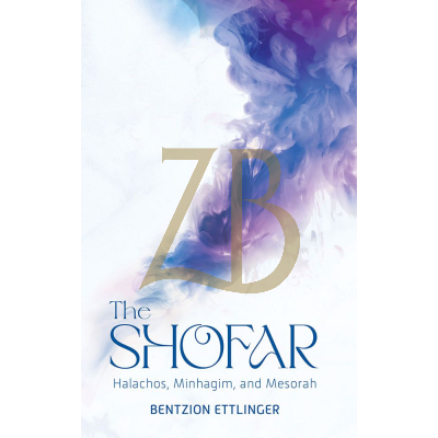The Shofar - Halachos Minhagim & Mesorah - Ettlinger