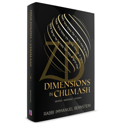 Dimensions in Chumash Vol 2 - Bernstein