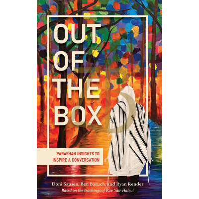 Out Of The Box - Parashah - Eisenstock