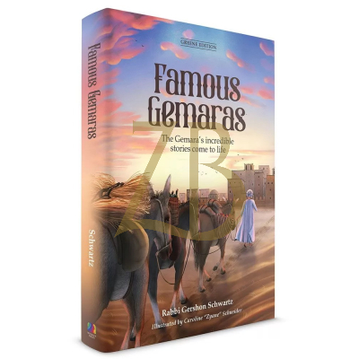 Famous Gemaras - Illustrated - Rabbi Gershon Schwartz