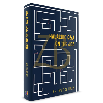 Halachic Q&A On The Job - Wasserman