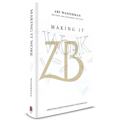 Making It Work - Ari Wasserman - Revised