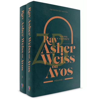 Rav Asher Weiss on Avos - 2 Volume Set