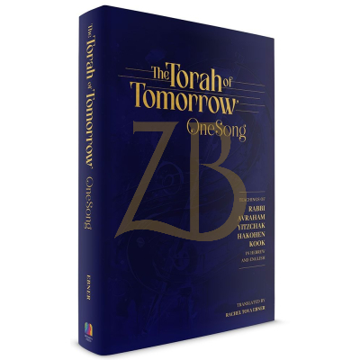 The Torah of Tomorrow, One Song - R' Kook
