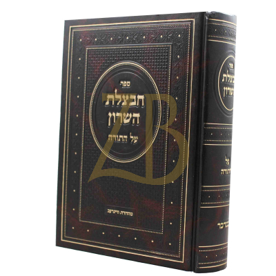 חבצלת השרון - במדבר