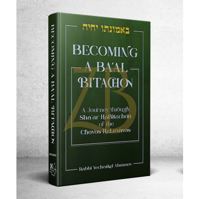 Becoming A Ba'al Bitachon - Yechezkel Abramov - pkt