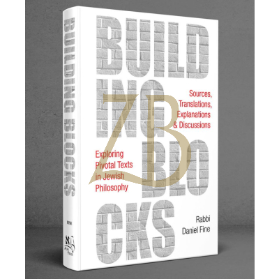 Building Blocks - R' Daniel Fine