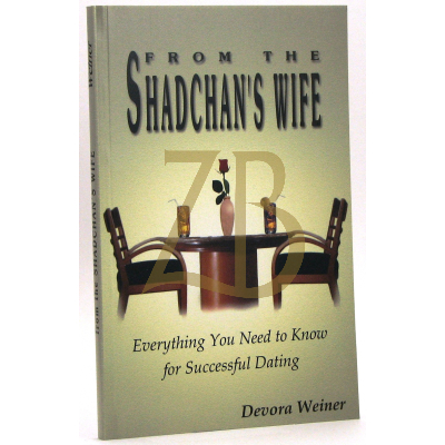 From The Shadchans Wife