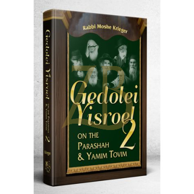 Gedolei Yisroel On The Parshah 2 - Krieger