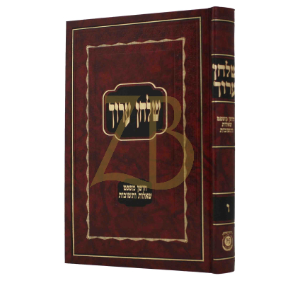 שולחן ערוך הרב ח"ו - חו"מ ושו"ת - קהת - חדש