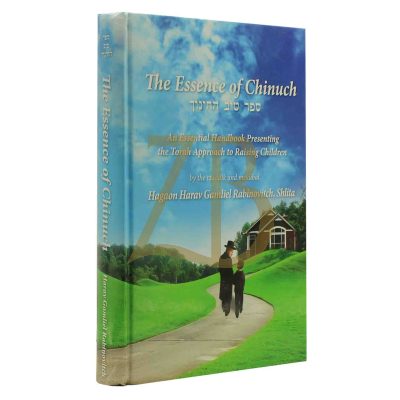 The Essence Of Chinuch - Rabbinovitch