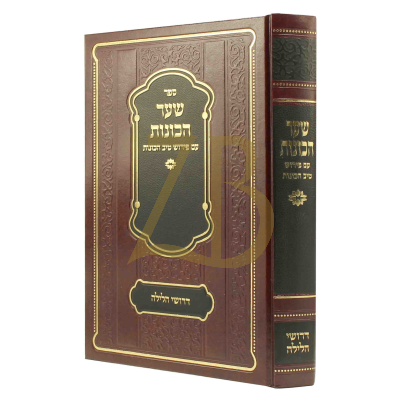טיב הכונות - על שער הכונות - דרושי הלילה