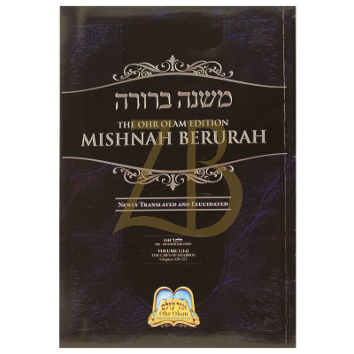 Mishnah Berurah Ohr Olam - 320-323 #14 9.5X6.5 PB