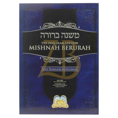 Mishnah Berurah Ohr Olam - 324-325 #15 9.5X6.5 PB