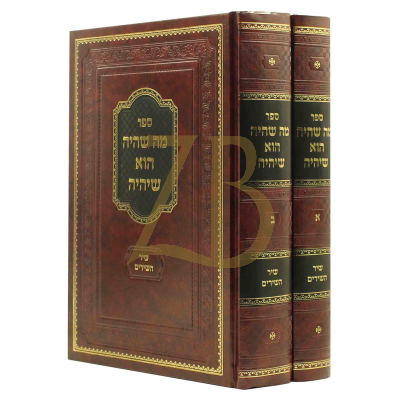 מה שהיה הוא שיהיה - שיר השירים - ב"כ