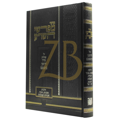 אוצר מפרשי השו"ע - חושן משפט אומן,שוכר,חכירות,קבלנ