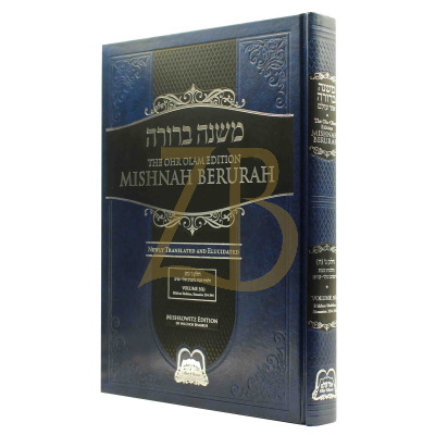 Mishnah Berurah - Vol 3H 334-344 Large - Ohr Olam