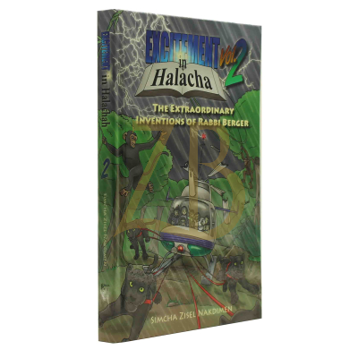 Excitement In Halachah #2