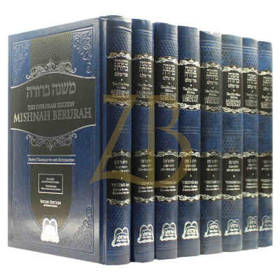 Mishnah Berurah Ohr Olam Hilchos Shabbos Large Set
