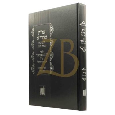 שו"ת מהרי"א - לר"י אסאד - אורח חיים