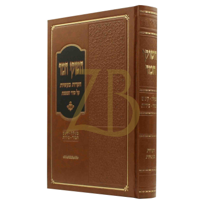 חשוקי חמד - מעילה קינים תמיד מידות