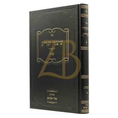 שיעורי הגרי"ג - יבמות
