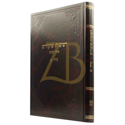 רשימות שיעורים - נדה חלק א - קלמנוביץ