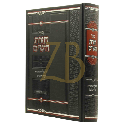 חזרת הש"ס - שאלות על כל הש"ס