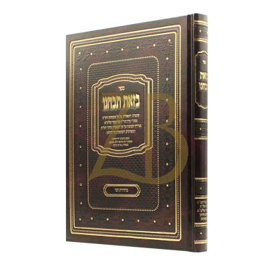 בזאת תבחנו שאלות על הש"ס מהגר"ח קניבסקי