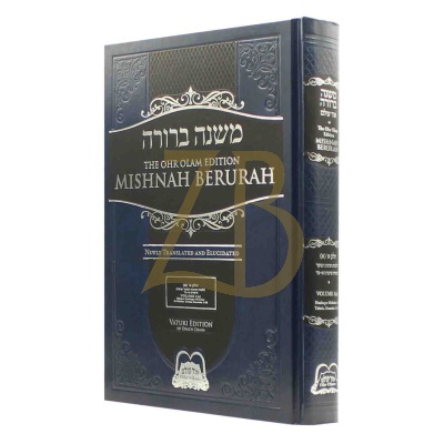Mishnah Berurah - Vol 1A 1-24 Reg - Ohr Olam