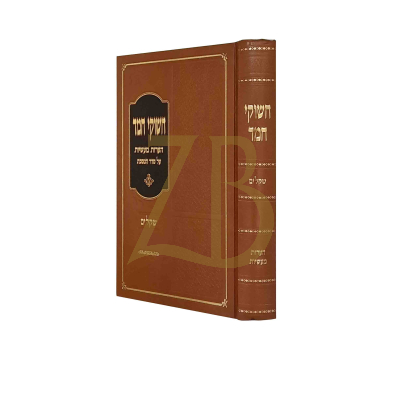 חשוקי חמד - שקלים
