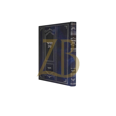 מבשר טוב - חינוך - ביאלא