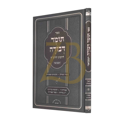 תומר דבורה להרמ"ק - עם ביאור משולב