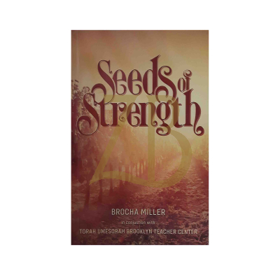 Seeds Of Strength - Shmittah Story