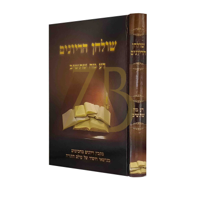 שולחן הדיונים - דע מה שתשיב