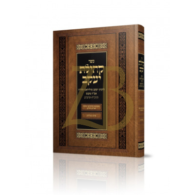 קהילת יעקב - פסקי דינים ועוד לרבי יעקב טולידאנו