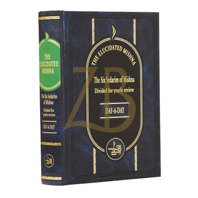The Elucidated Mishna - Daf A Day