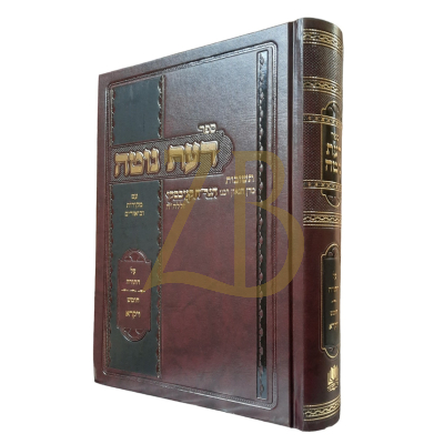 דעת נוטה - הגר"ח קניבסקי - ויקרא