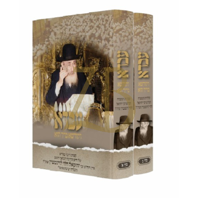 עבדא - רבי יחזקאל לוינשטיין ב"כ