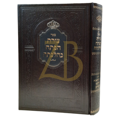 צורת הפתח כהלכתה - דיני צורת הפתח להיקף העירוב