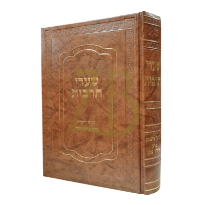 שערי תרבית - עניני רבית ואיזהו נשך