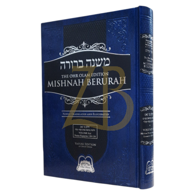 Mishnah Berurah - Vol 2A 128-134 Reg - Ohr Olam