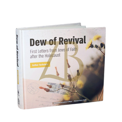 Dew Of Revival - Esther Farbstein