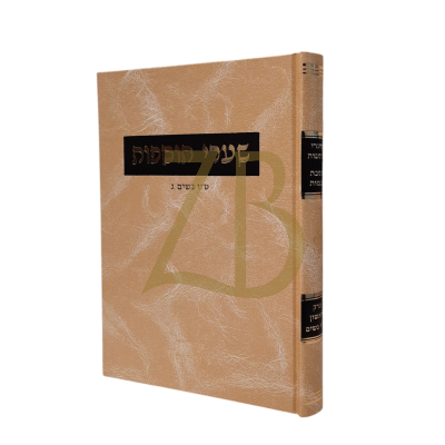 שערי תוספות - יבמות ג