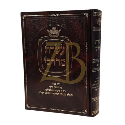 עטרת מרדכי - יהי כבוד ~ פותח את ידיך - י"ב