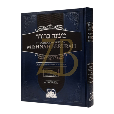 Mishnah Berurah - Vol 2A 128-134 Large - Ohr Olam