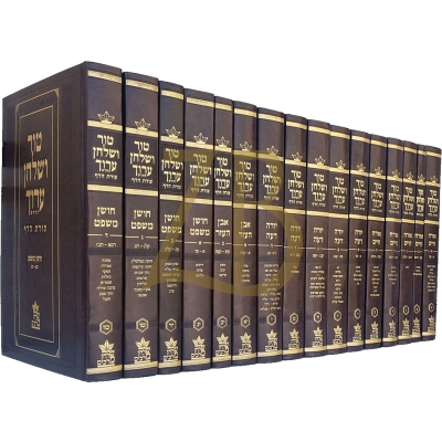 טור ושלחן ערוך - צורת הדף - 16 כרכים - ענק