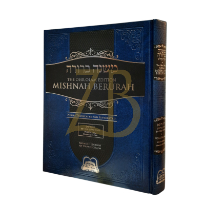Mishnah Berurah - Vol 4A 345-360 Reg - Ohr Olam