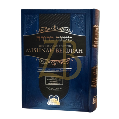 Mishnah Berurah - Vol 1E 61-75 Reg - Ohr Olam